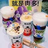 上海的风情街里喝奶茶是什么感觉