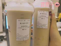 全套港式奶茶-卡旺卡(合肥步行街韵淮阁店)