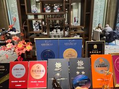 -太湖饭店·寄畅轩中餐厅