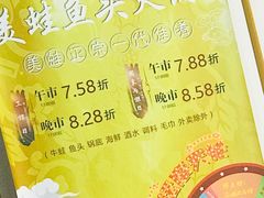 -哥老官重庆美蛙鱼头(宝山龙湖店)
