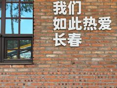-长影旧址博物馆