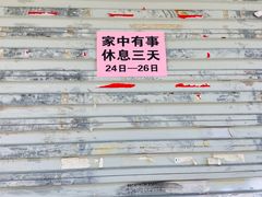 -老赵面店(大西路店)