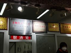 -高记清香园绝味不翻汤