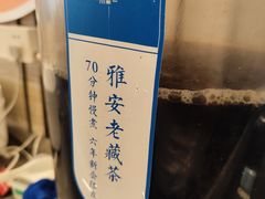 -眉州东坡(北苑华贸店)
