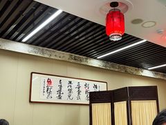 大堂-中卫御苑福膳·养生局(圆明园店)