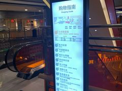 -天虹购物中心(石路店)