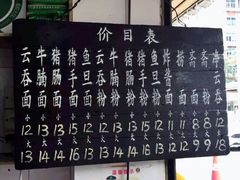 -海幢瑞芳饮食店