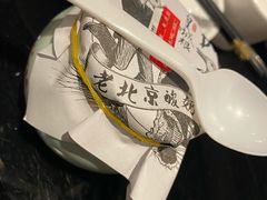 -皇城根北京风味主题餐厅(中海环宇城店)