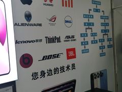 -胜灿苹果华为手机电脑维修回收(徐汇店)