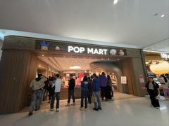 -泡泡玛特POPMART(合生汇店)
