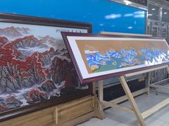 -北京工艺美术博物馆