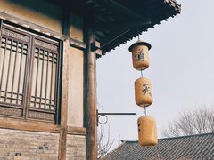 -茅山东方盐湖城景区