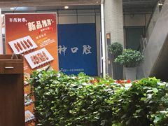 -丰茂烤串(钦州北路店)