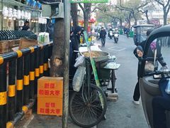 -马文章胖子甑糕(洒金桥店)