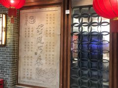 -围龙屋客家食府(福田店)