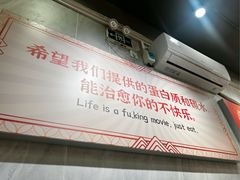 -有章牛杂(石厦店)
