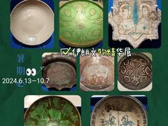 -上海博物馆