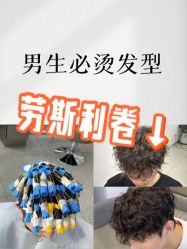 -D.G造型·烫发染发接发