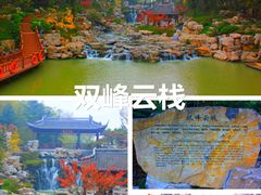 -汉陵苑