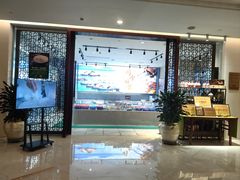 -海中洲国际大酒店-自助餐厅