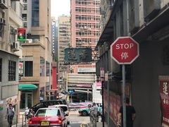 -香港蓮香樓(上環店)