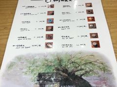 菜单-古树酸奶(八廓南街店)