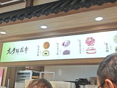 -南宋胡记(杭州灵隐寺店)