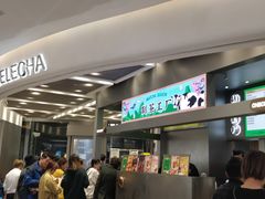 门面-LELECHA乐乐茶(新街口大洋店)