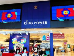 -王权免税店(普吉市区店)