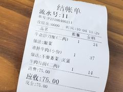 -河南拉面(肇周路店)