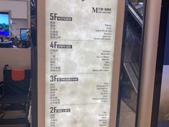 -红星美凯龙北京至尊MALL(东四环中路店)