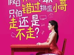 -永乐生活电器(朱泾店)