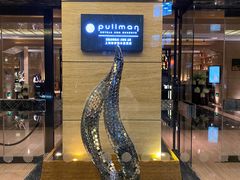 -上海静安铂尔曼酒店