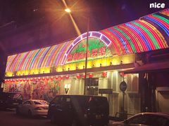 -义顺牛奶公司(庇利金街店)