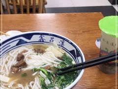 -鑫花溪牛肉米粉(凤凰街创始总店)