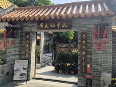 -周大娘牛乳(旧寨古村总店)