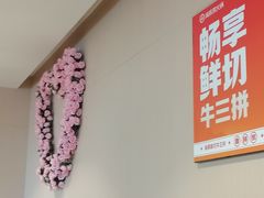 -海底捞火锅(新松江路生日主题店)