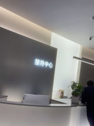 -杭州美莱医疗美容医院