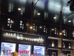 -红顶老汉烧鸡公羊蝎子火锅(学士街店)