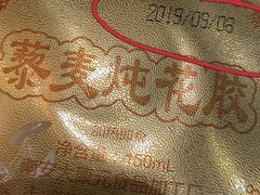 -越绣灶·自助餐(义乌香格里拉大酒店)