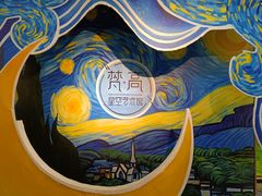 -梵高星空艺术馆(北京旗舰店)