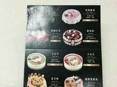 -哈根达斯(美罗城店)