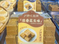 -清真军军绿豆糕(回坊总店)