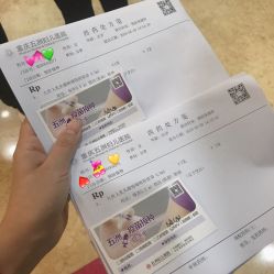 点击看大图 -重庆五洲医院·妇幼保健
