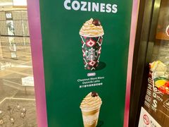 -星巴克臻选店(澳门伦敦人店)