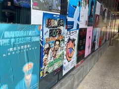 -新天地活力PARK