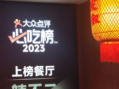 -辣不二水煮鱼(哈西店)