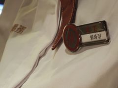 -海底捞火锅(天津SM城市广场店)