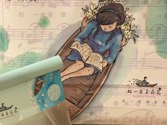 -好一朵茉莉花(老门东店)