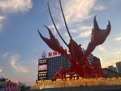 -虾皇(龙虾城旗舰店)